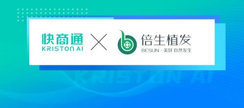 快商通x華為云 云上 機(jī)器人工廠