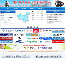 廈門易爾通網(wǎng)絡(luò)科技 以技術(shù)推廣服務(wù)為核心，打造閩南營銷服務(wù)中心網(wǎng)絡(luò)