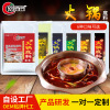 新奧爾良灌裝烤翅腌料 雙味調料，多種美食體驗